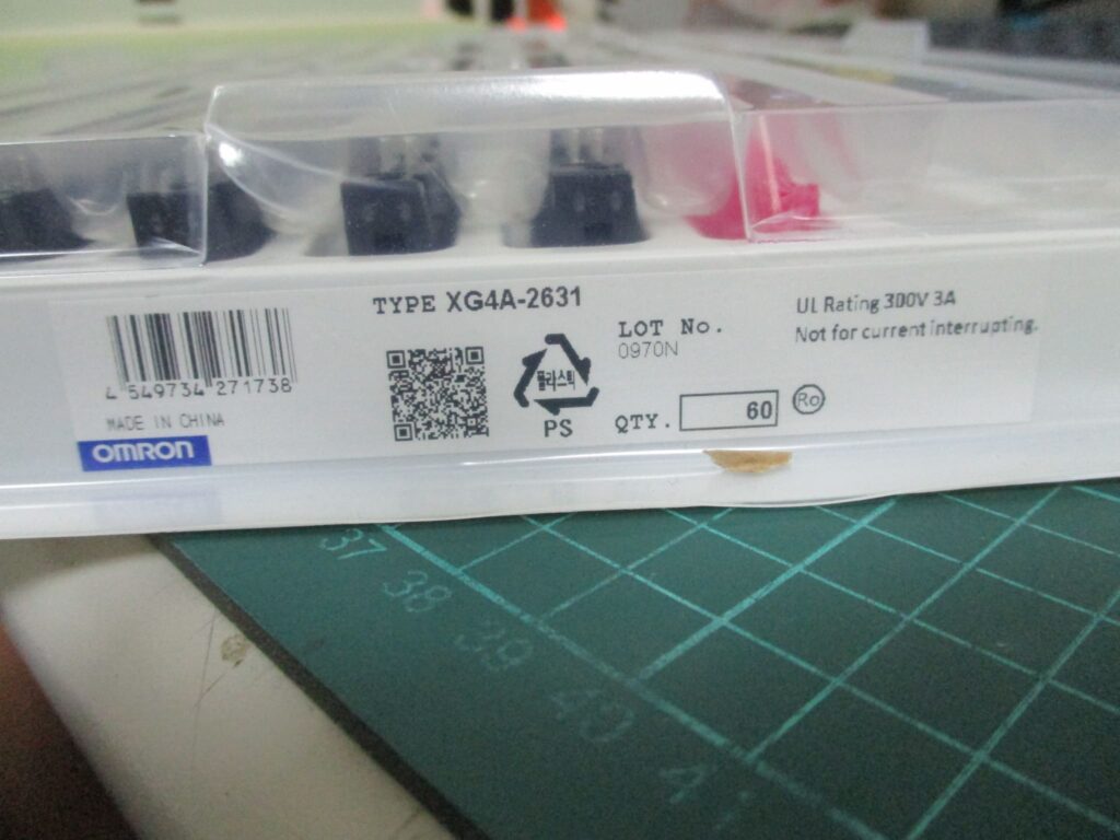 億翰科技20250415 (2)