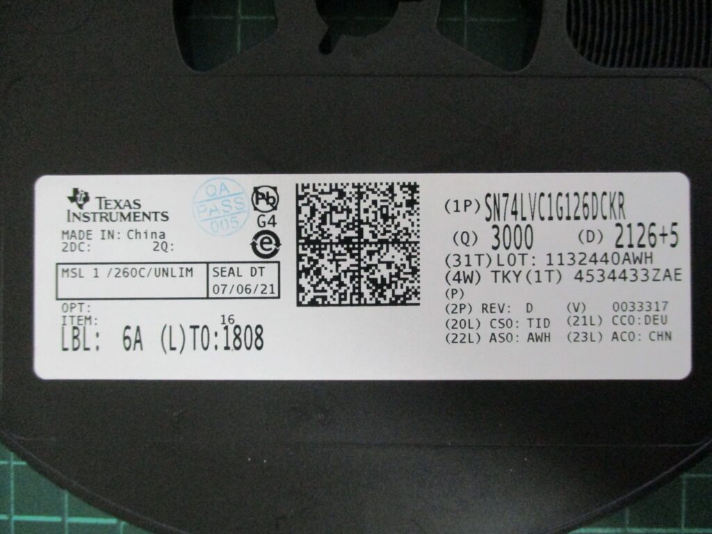億翰科技20250415 (21)